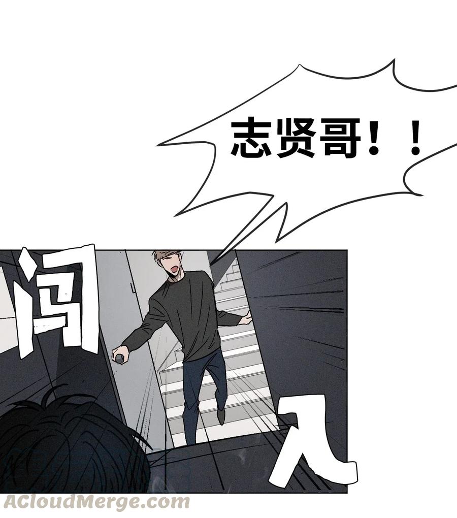 《复读生》03 情谊加深 第67页
