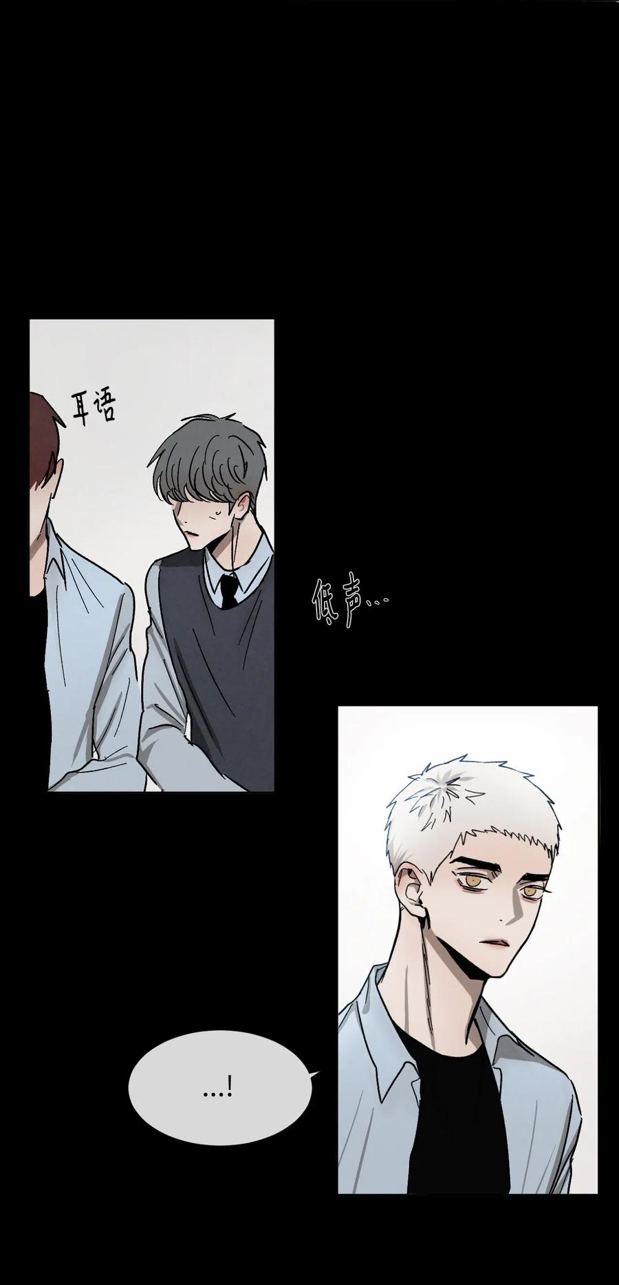 《复读生》39 对我而言特别的你 第53页