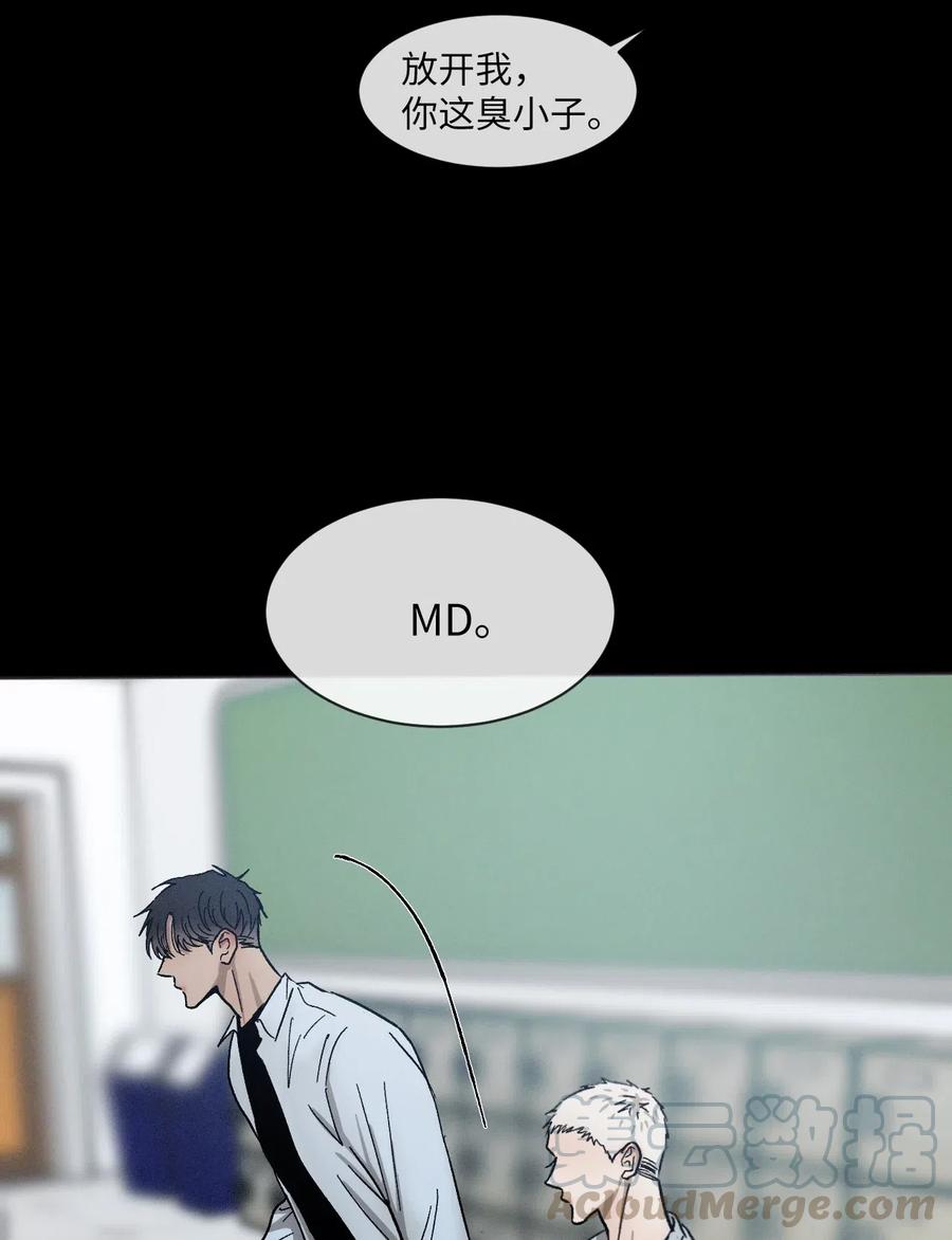 《复读生》39 对我而言特别的你 第10页