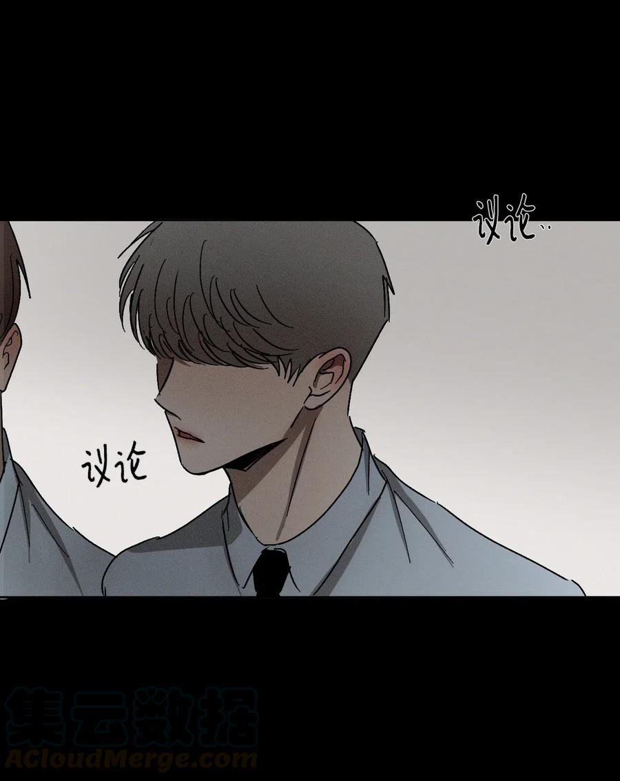 《复读生》39 对我而言特别的你 第55页