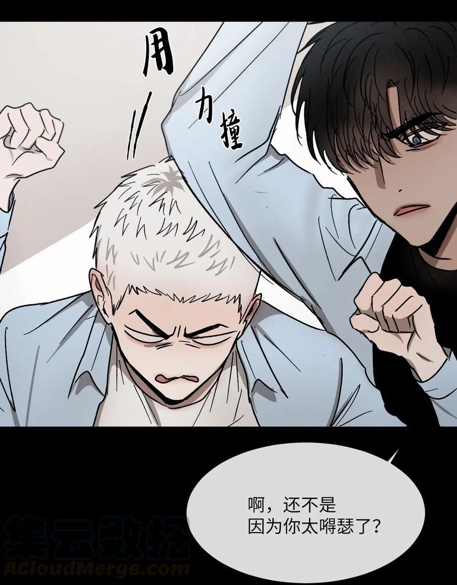 《复读生》39 对我而言特别的你 第25页
