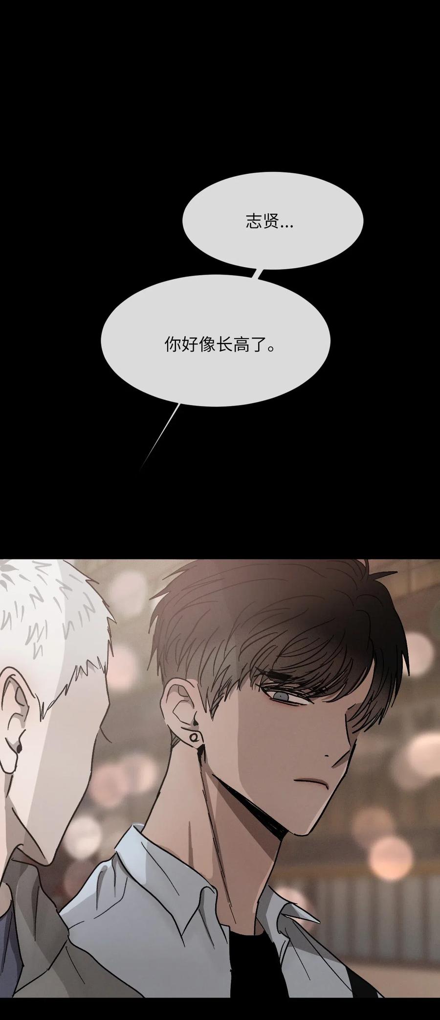 《复读生》40 让他进来吧 第47页