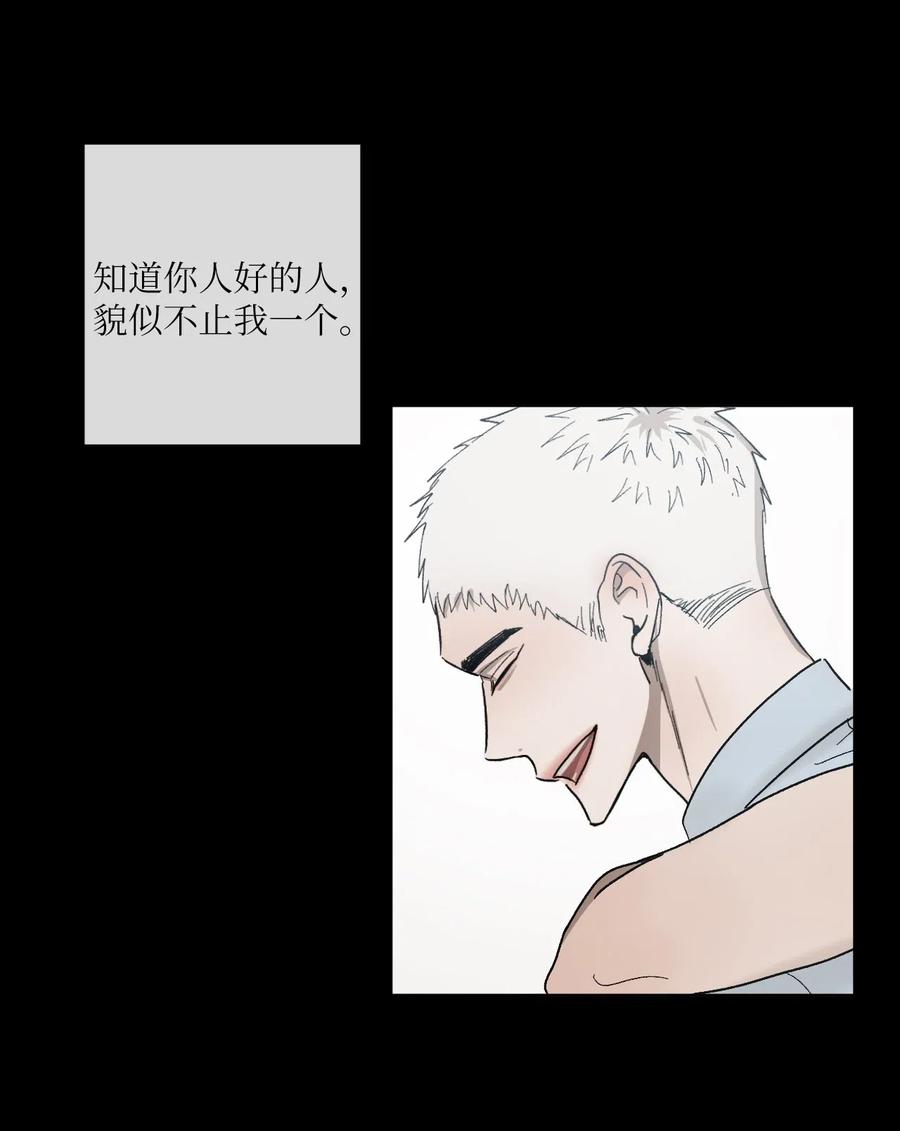 《复读生》40 让他进来吧 第27页