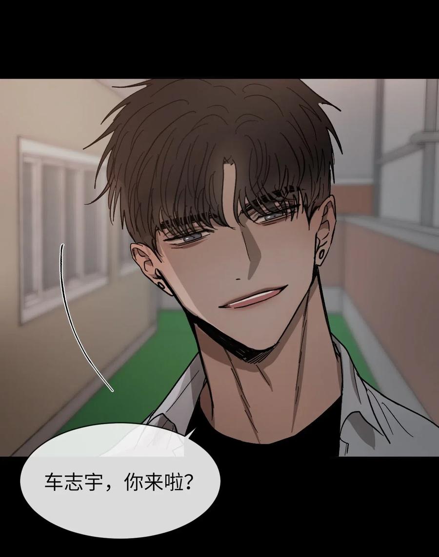 《复读生》40 让他进来吧 第35页