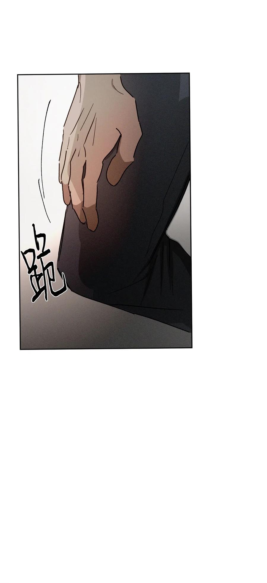 《复读生》40 让他进来吧 第74页