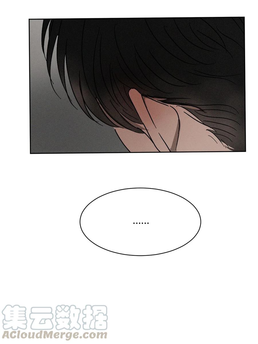 《复读生》40 让他进来吧 第73页