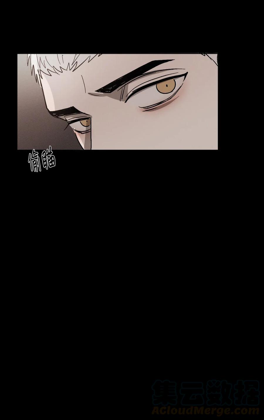 《复读生》40 让他进来吧 第46页