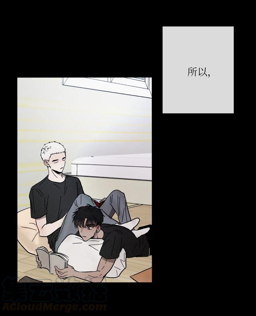 《复读生》40 让他进来吧 第22页