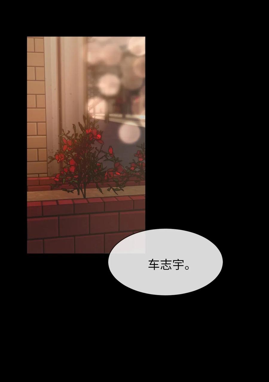《复读生》40 让他进来吧 第53页