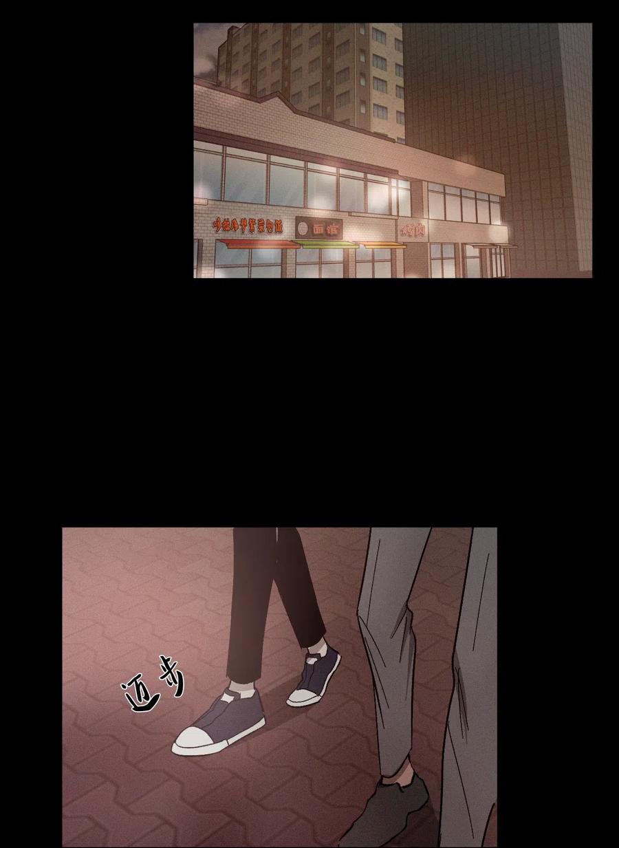 《复读生》40 让他进来吧 第38页