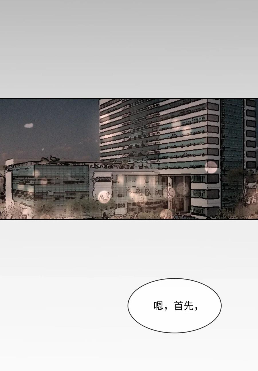 《复读生》40 让他进来吧 第62页
