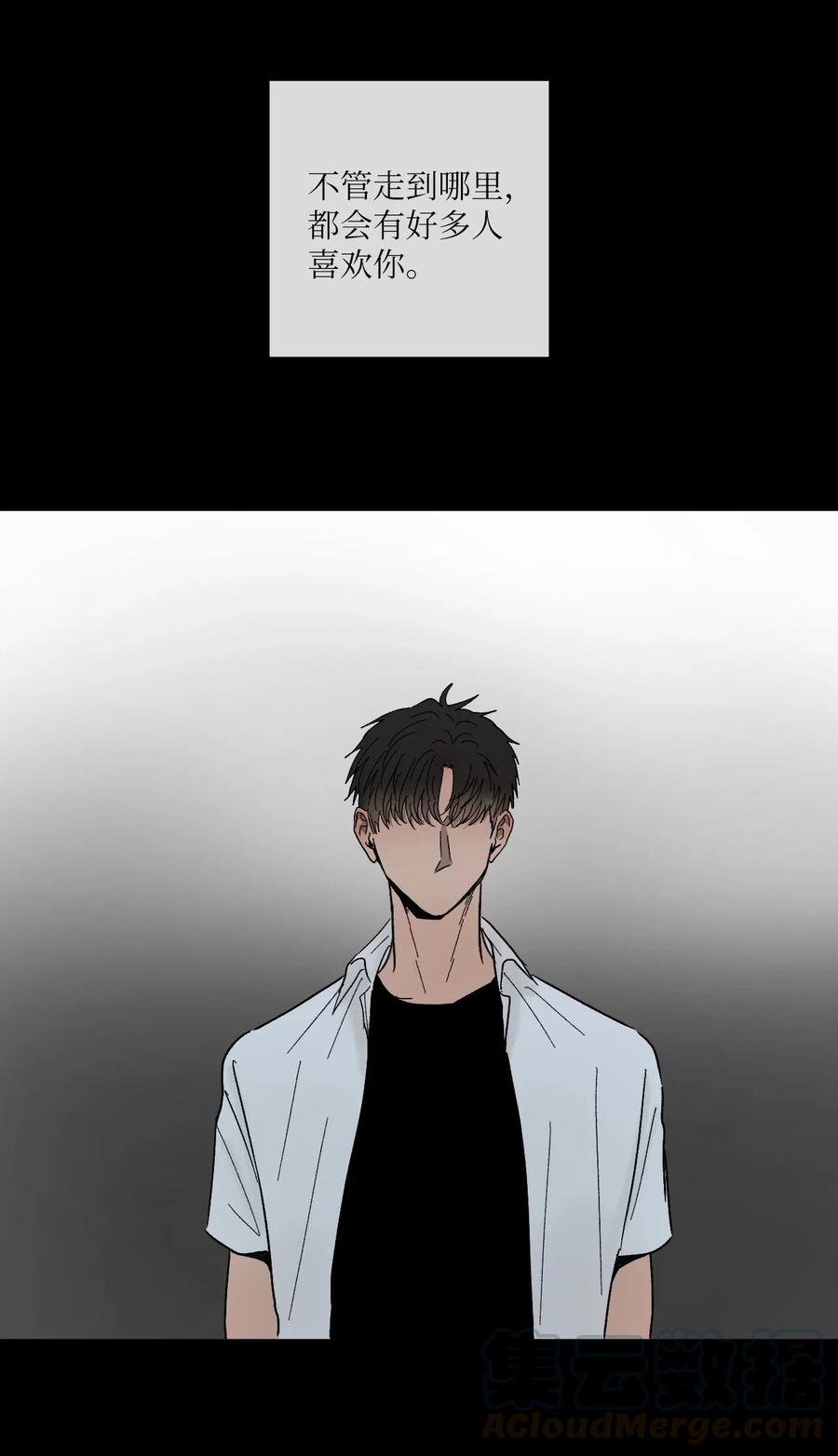 《复读生》40 让他进来吧 第28页