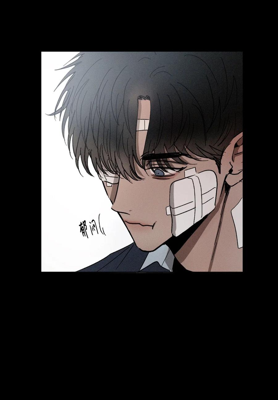 《复读生》40 让他进来吧 第11页