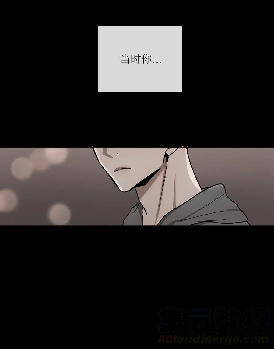 《复读生》40 让他进来吧 第58页