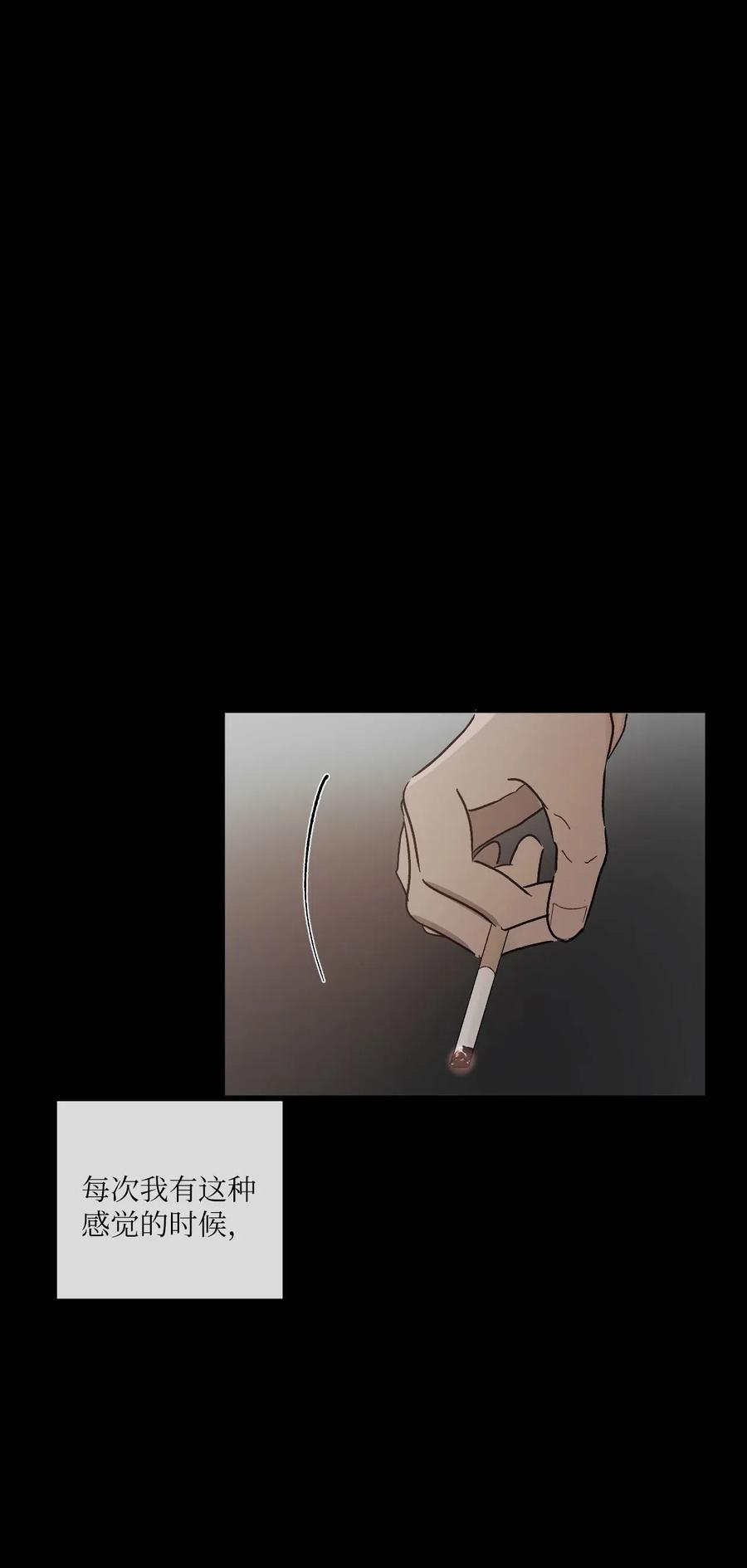 《复读生》40 让他进来吧 第30页