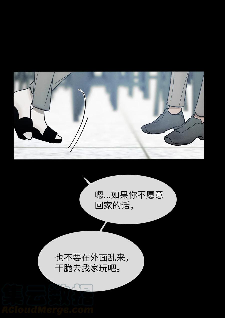 《复读生》40 让他进来吧 第13页