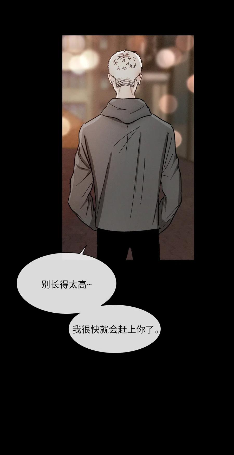 《复读生》40 让他进来吧 第51页