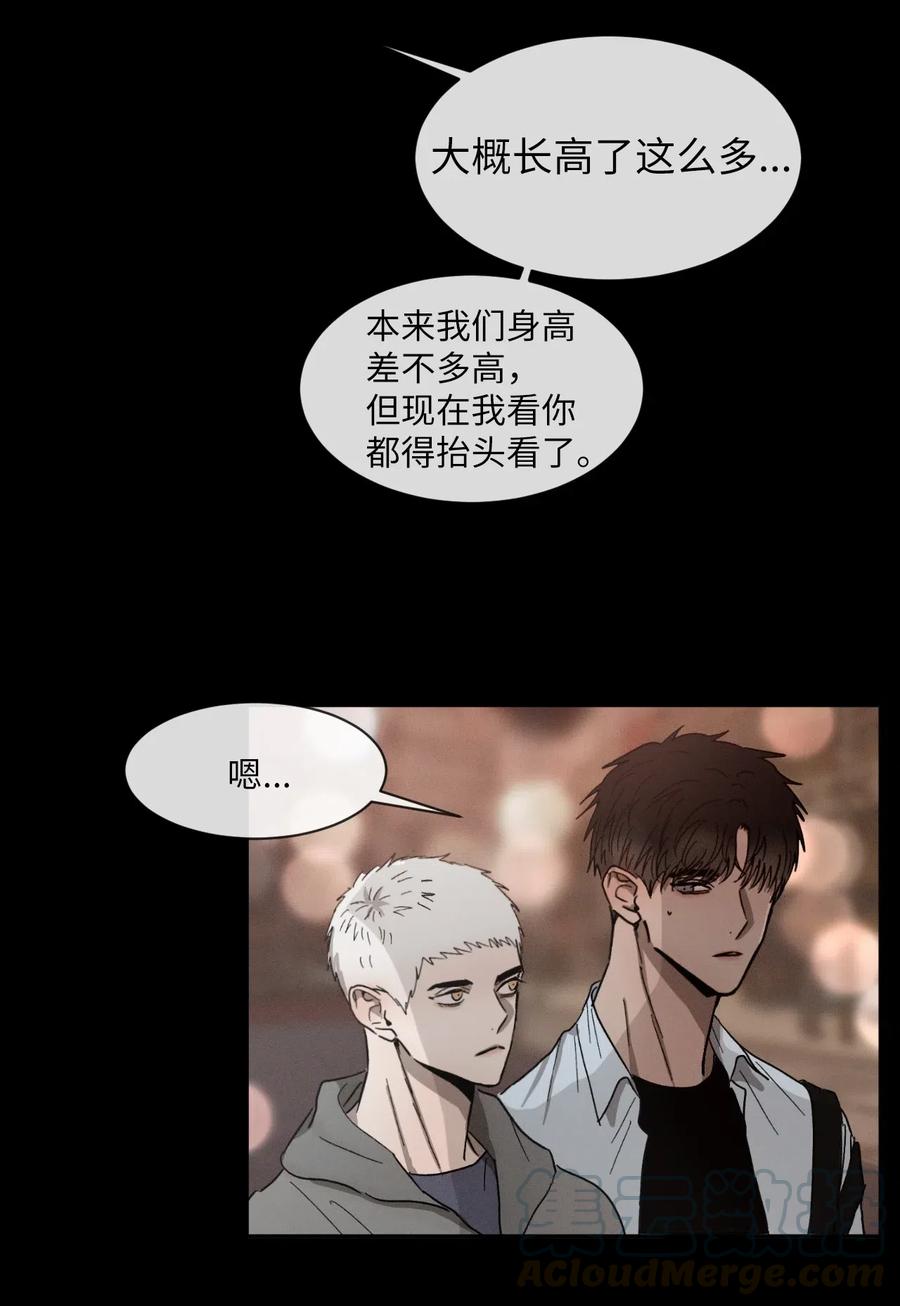 《复读生》40 让他进来吧 第49页