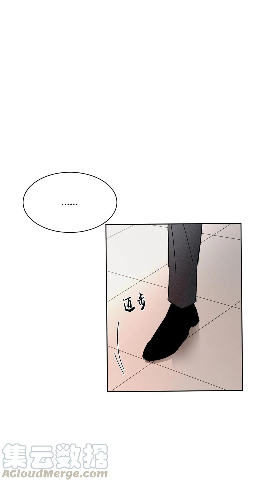 《复读生》40 让他进来吧 第70页