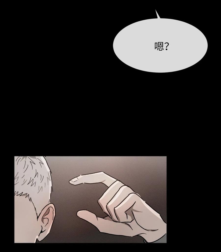 《复读生》40 让他进来吧 第48页