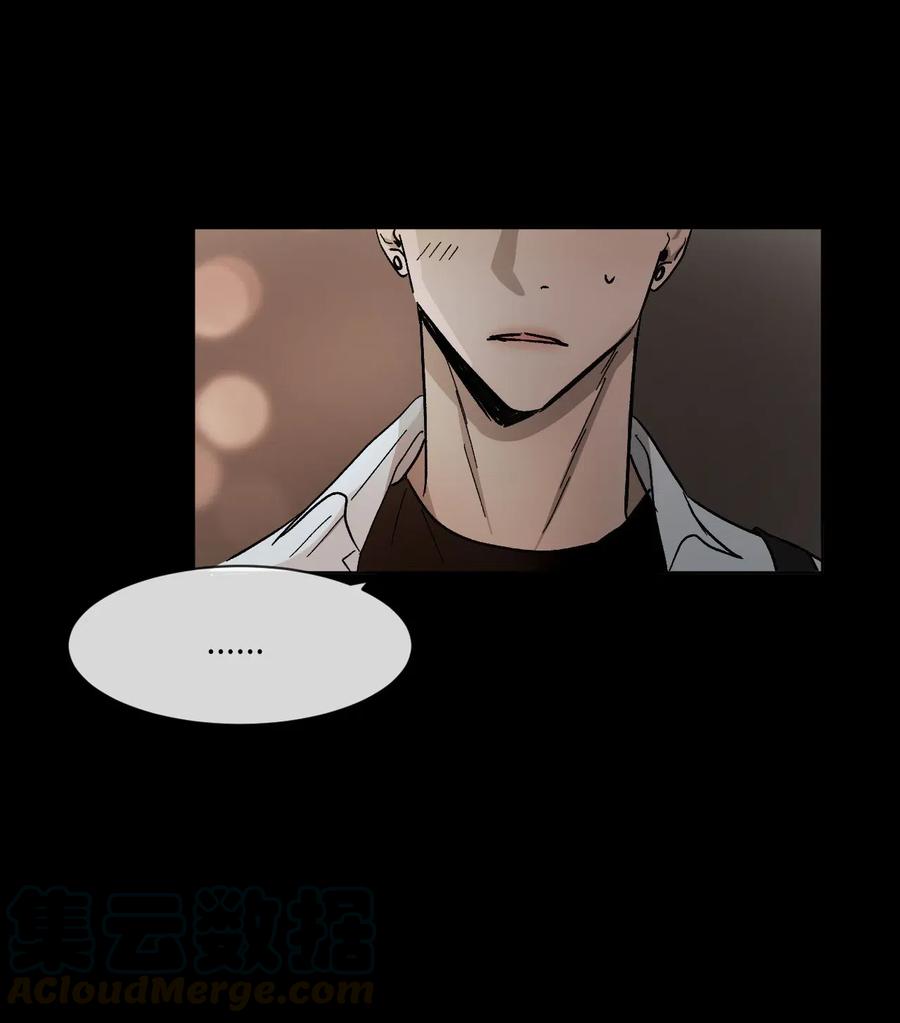 《复读生》40 让他进来吧 第52页