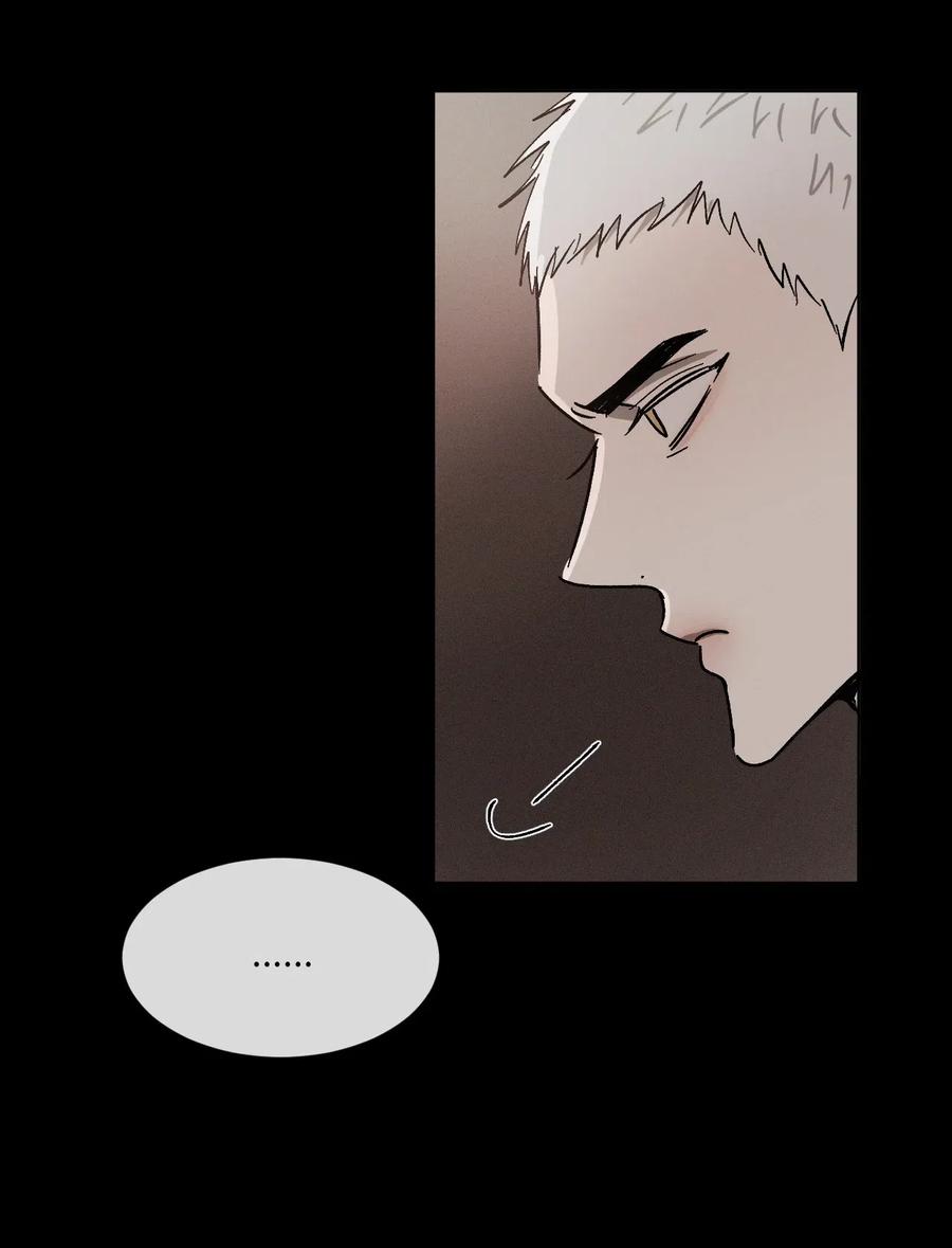 《复读生》40 让他进来吧 第45页