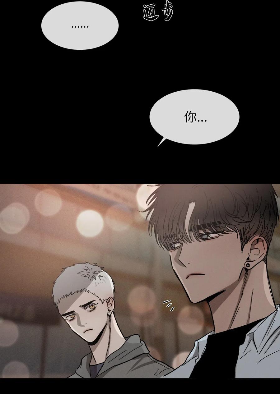 《复读生》40 让他进来吧 第39页