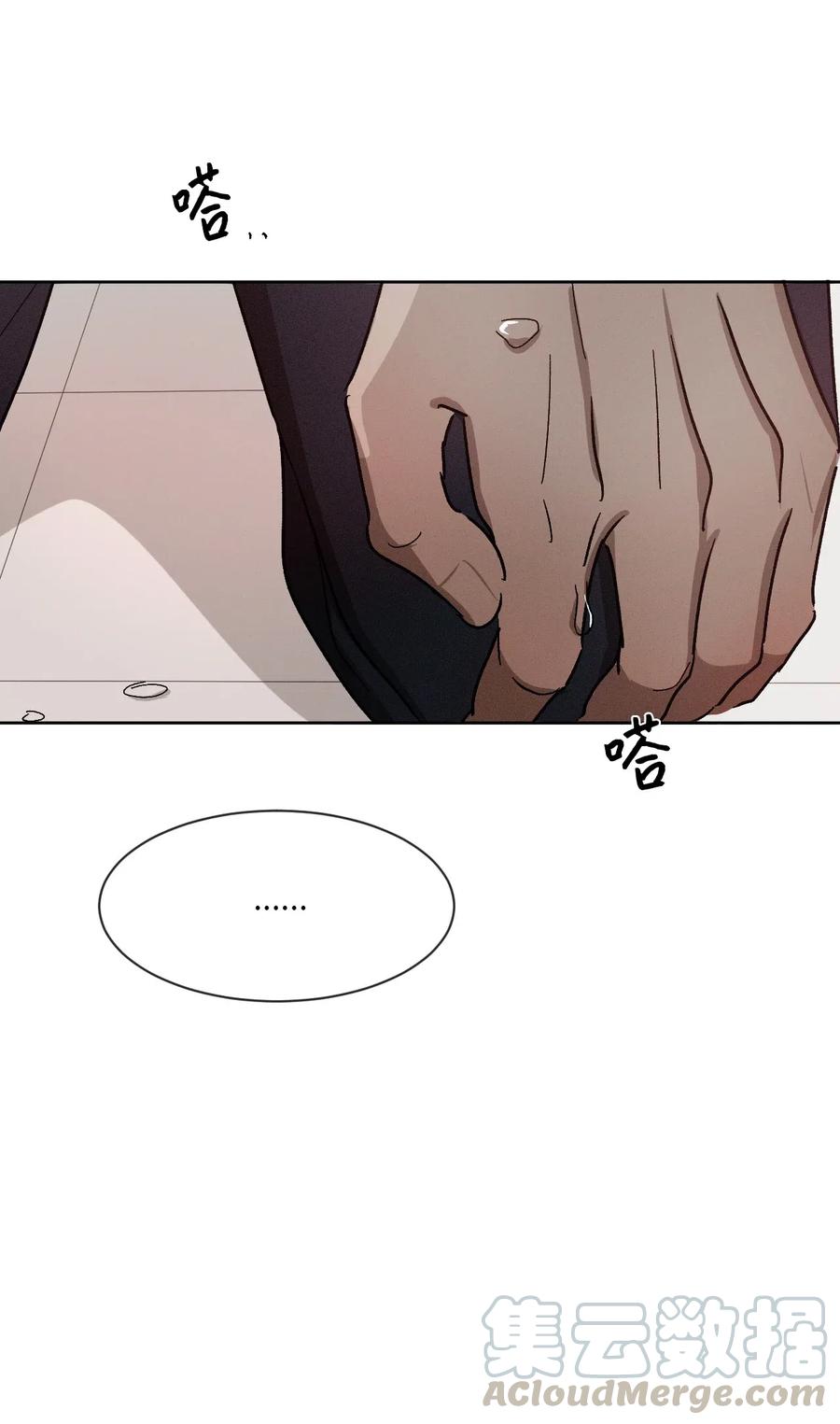 《复读生》41 我们分开吧 第64页