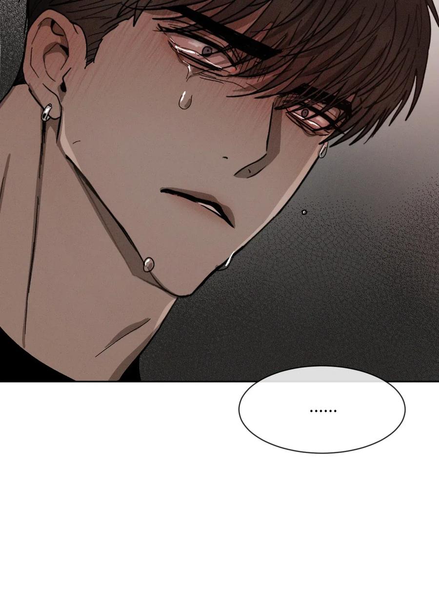 《复读生》41 我们分开吧 第48页