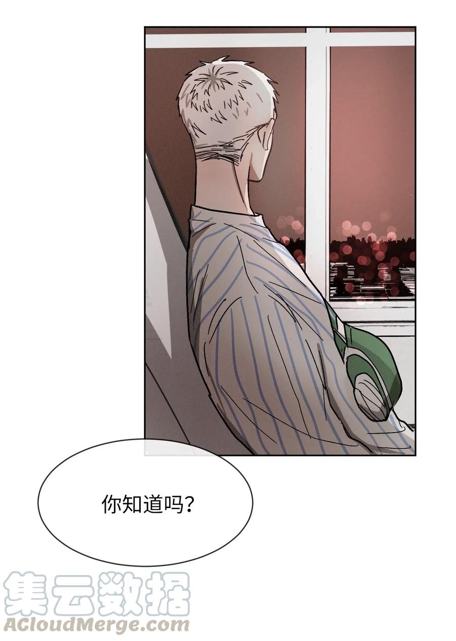 《复读生》41 我们分开吧 第73页