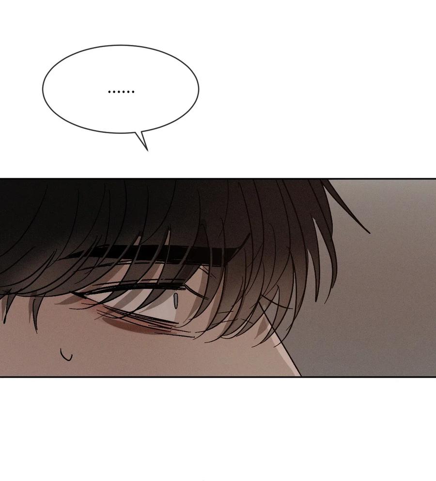 《复读生》41 我们分开吧 第17页