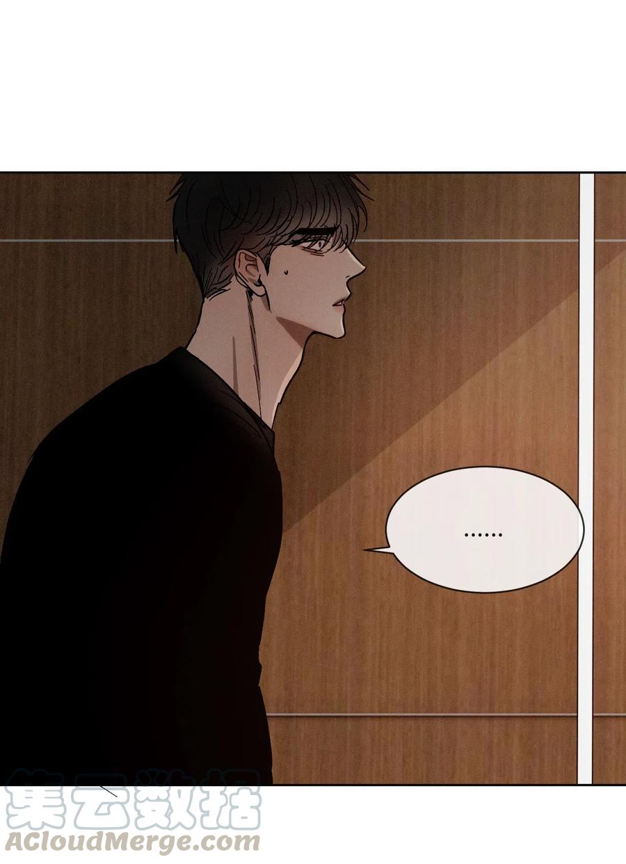 《复读生》41 我们分开吧 第16页