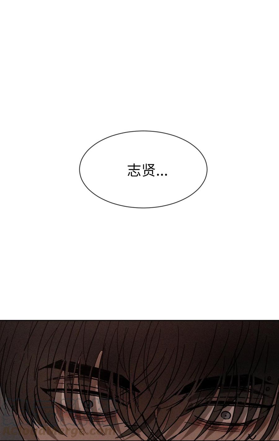 《复读生》41 我们分开吧 第10页