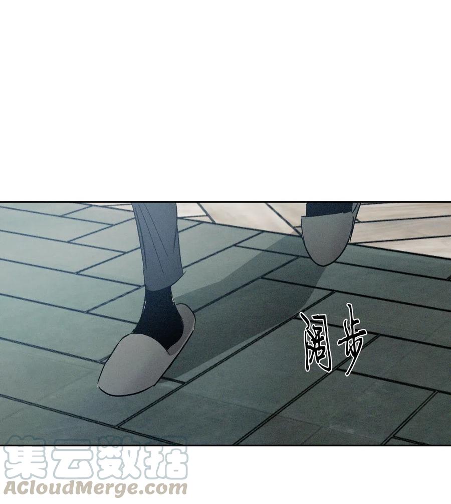 《复读生》42 我决定离开这里 第1页