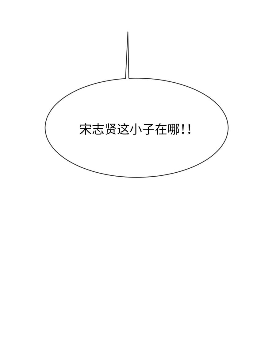 《复读生》42 我决定离开这里 第2页