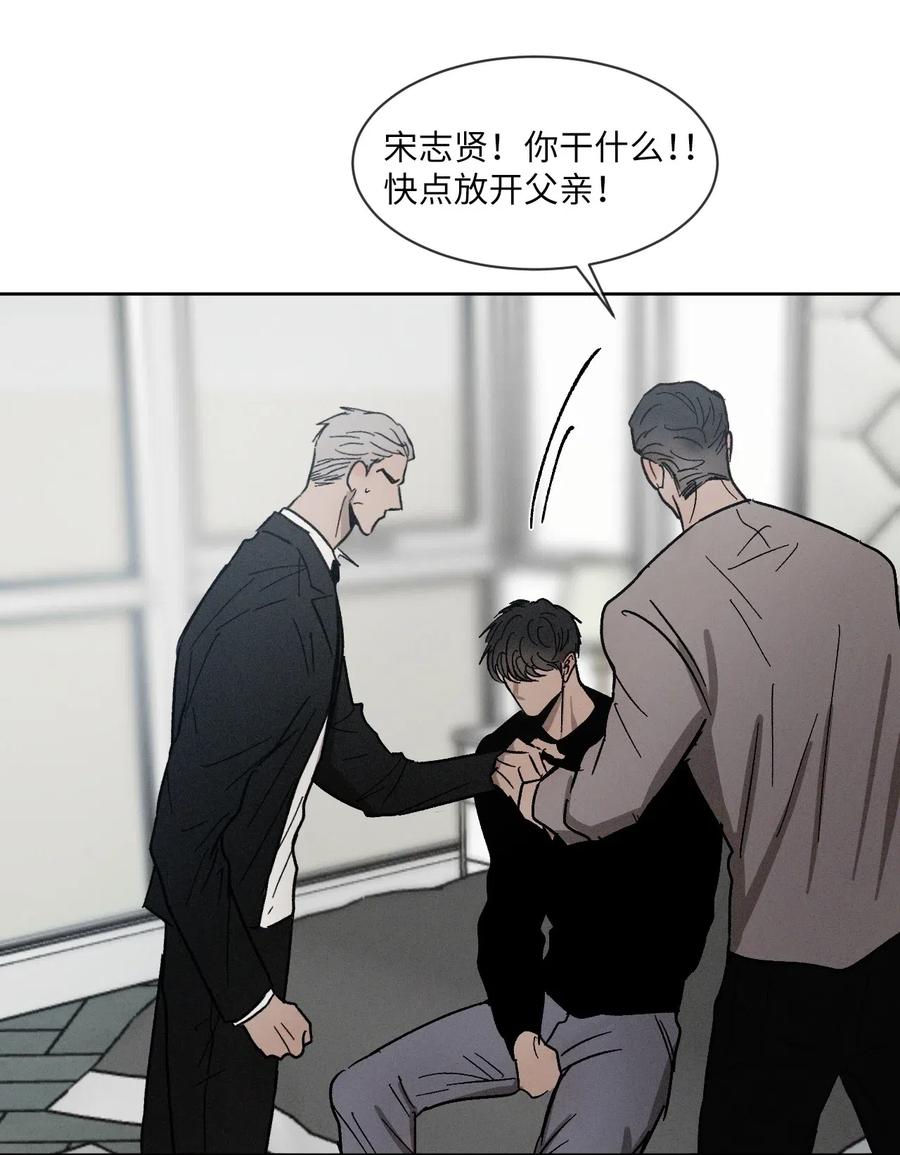 《复读生》42 我决定离开这里 第15页