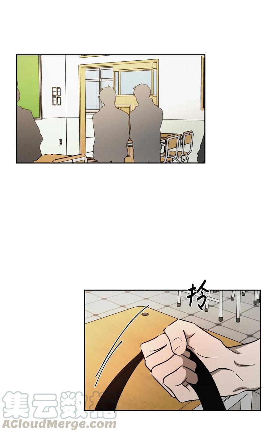《复读生》42 我决定离开这里 第34页