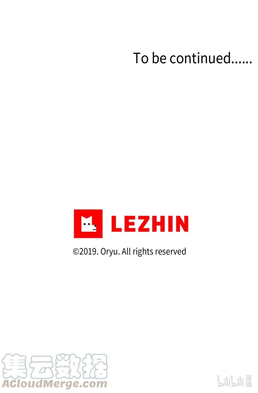《复读生》42 我决定离开这里 第70页