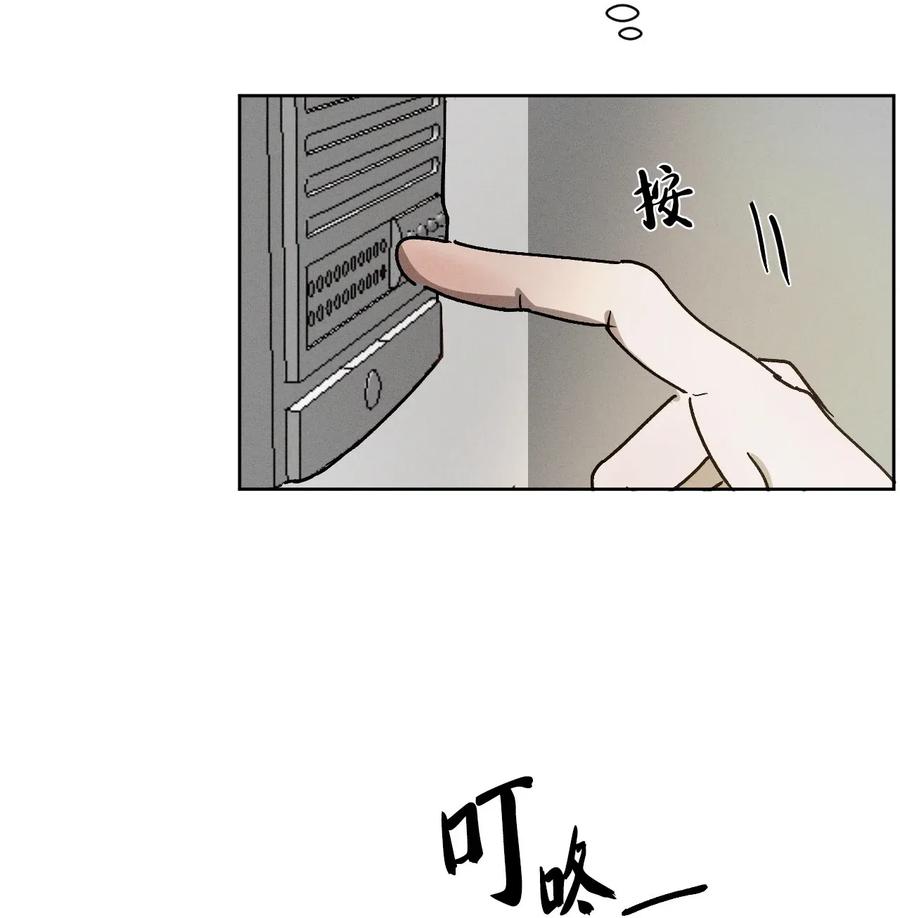 《复读生》43 退出 第53页