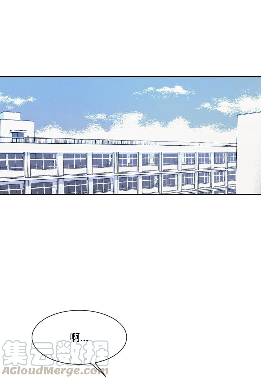 《复读生》43 退出 第28页