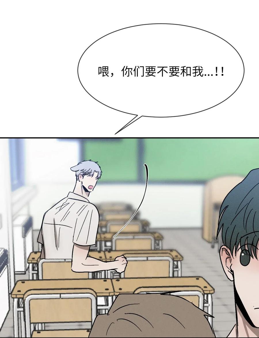 《复读生》43 退出 第48页