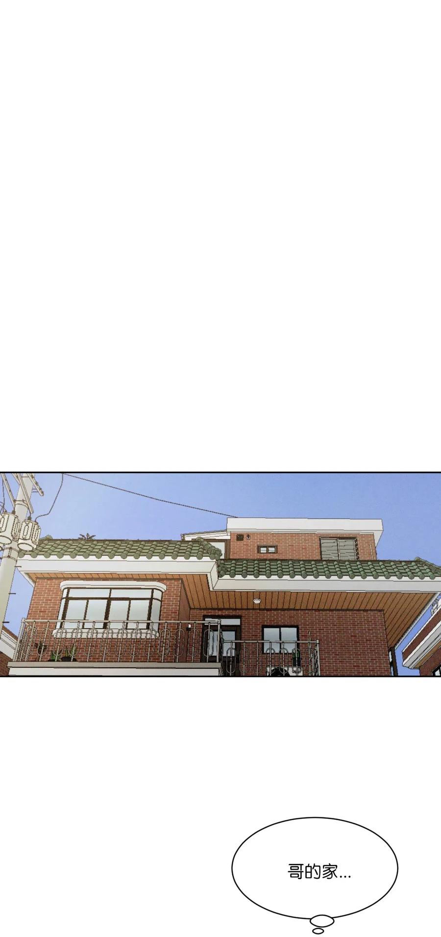 《复读生》43 退出 第50页