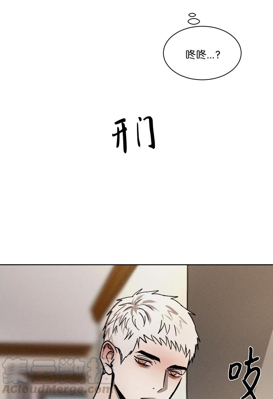 《复读生》43 退出 第58页