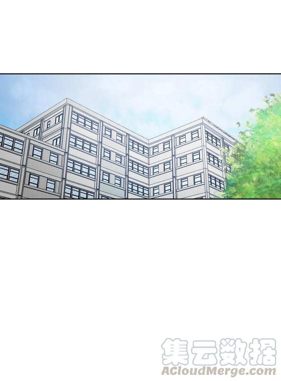《复读生》43 退出 第1页