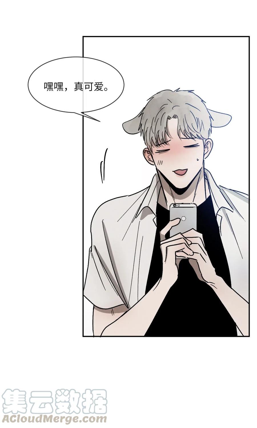 《复读生》43 退出 第43页