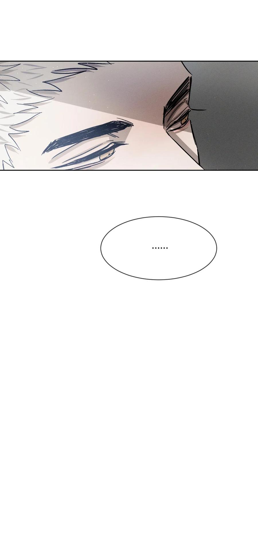 《复读生》43 退出 第12页