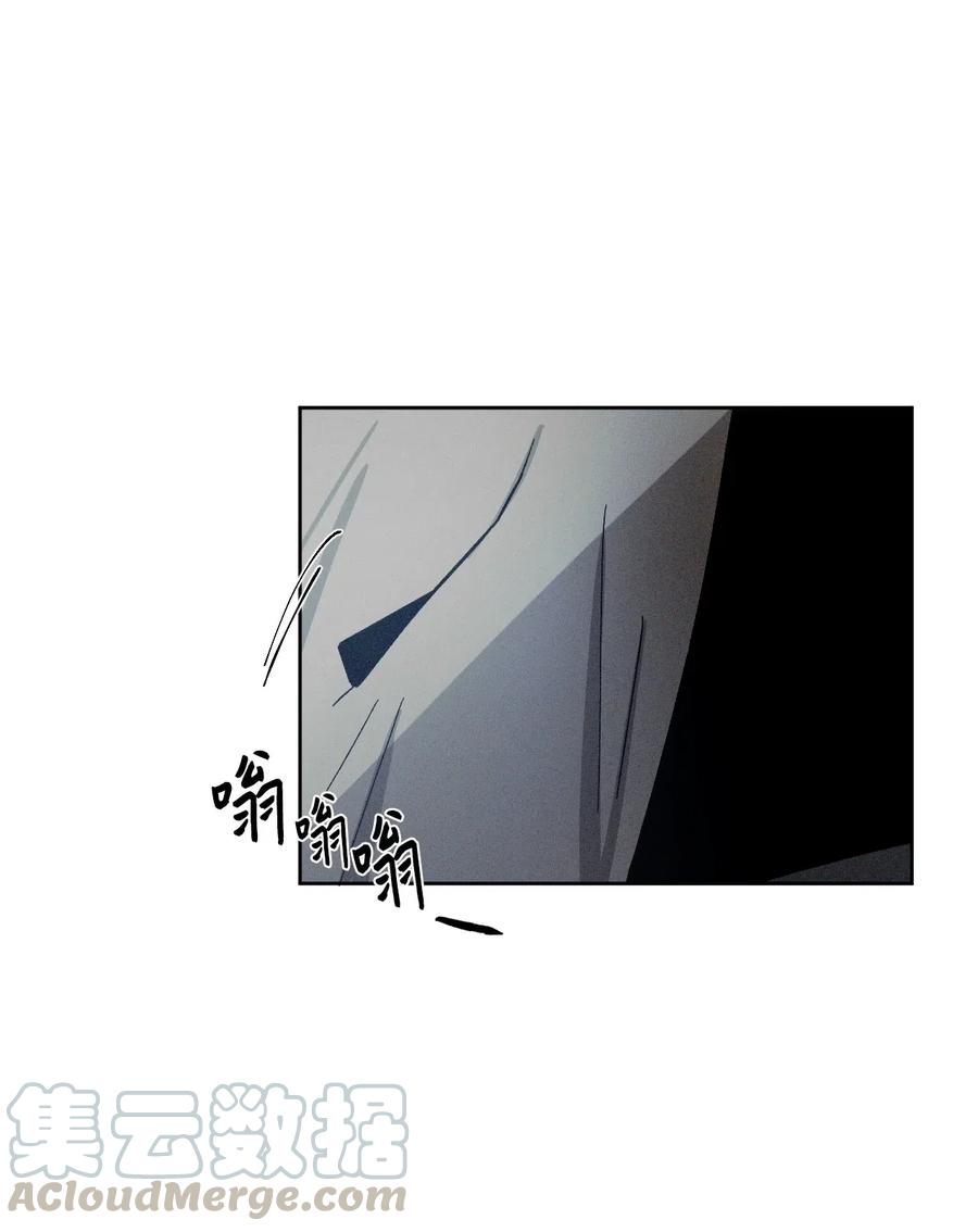 《复读生》43 退出 第13页