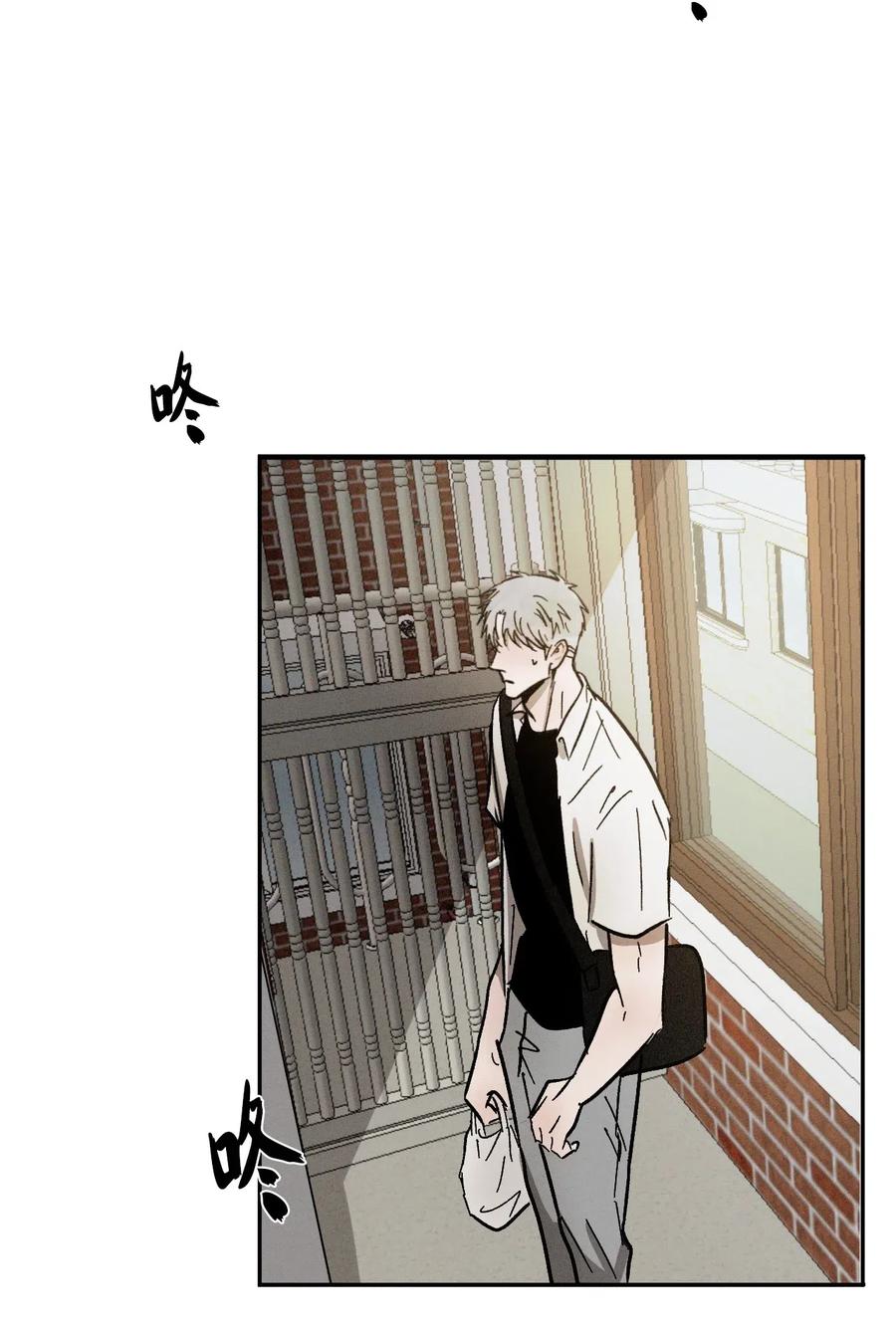 《复读生》43 退出 第57页