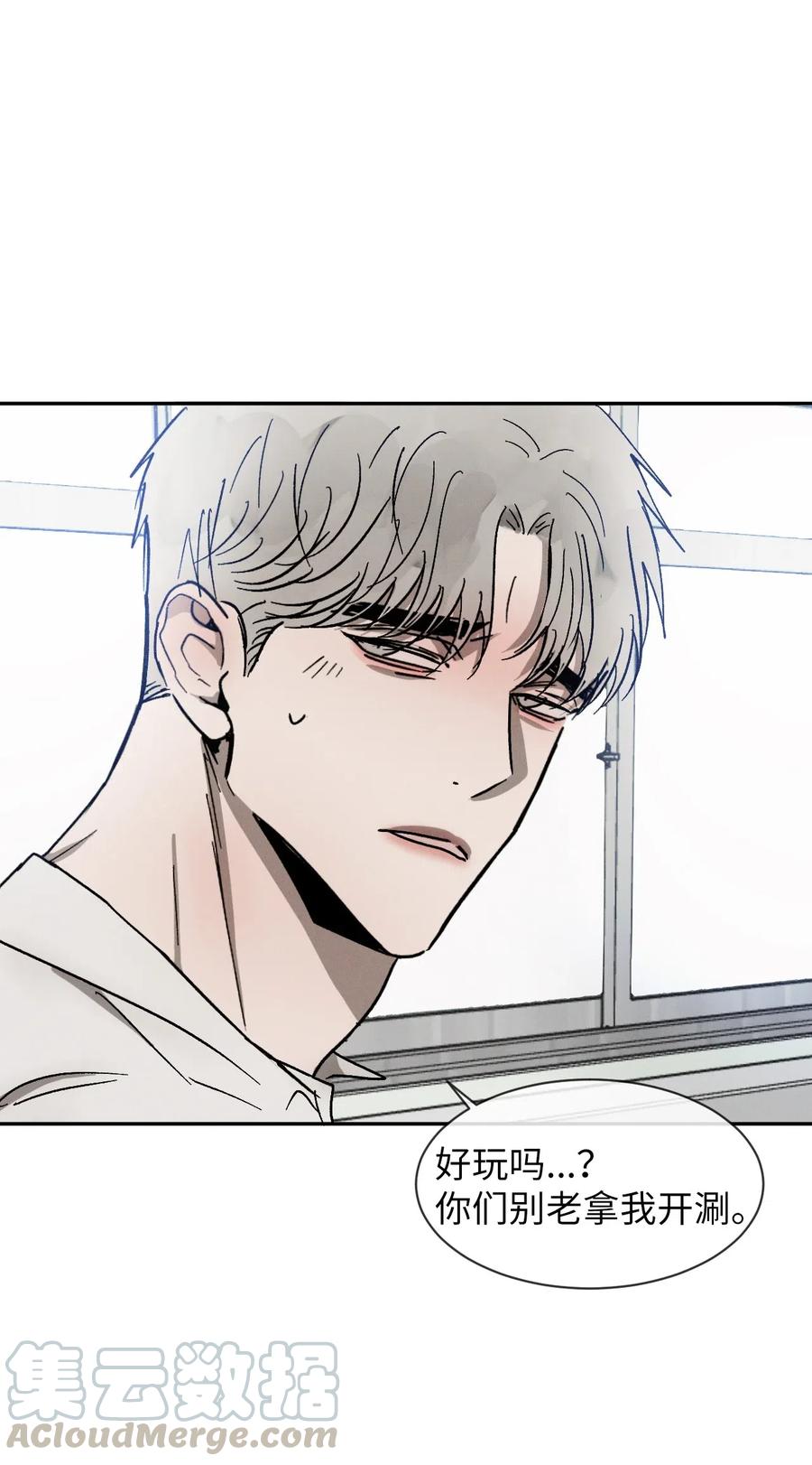 《复读生》43 退出 第37页