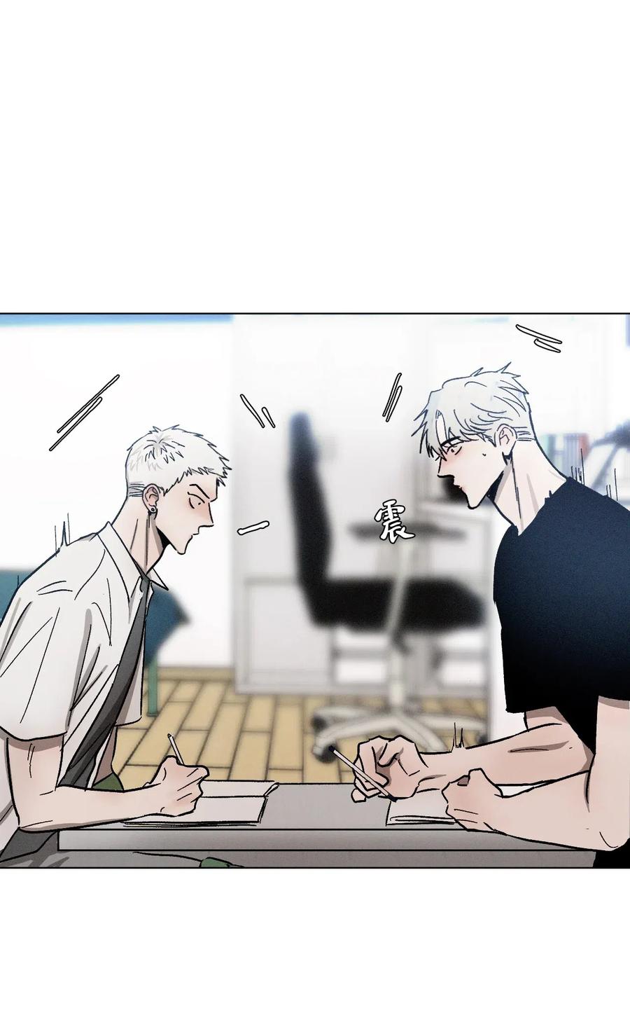 《复读生》44 有待确认的真心 第64页